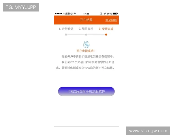 凯发线上开户安全保障措施全面解析确保玩家资金安全